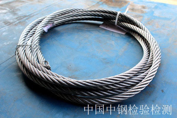 【CMA報告】旋挖鋼絲繩檢測機構(gòu)庫車第三方檢測中心